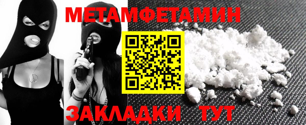 Амфетамин VHQ Нягань