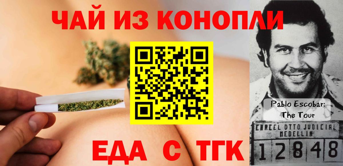 Нягань  Canna-Cookies конопля  Вход с VPN 