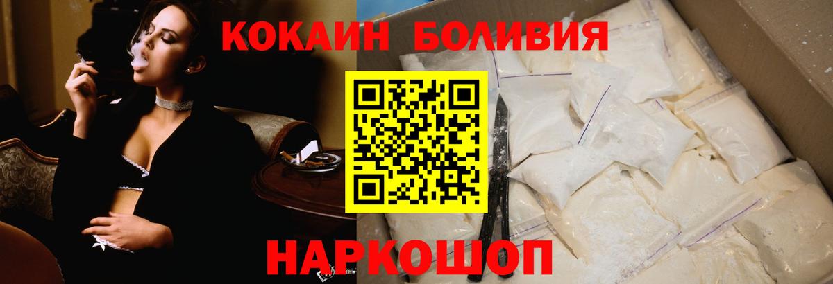 КОКАИН Эквадор Нягань