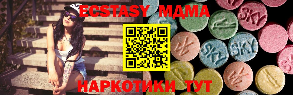 Экстази ешки Нягань