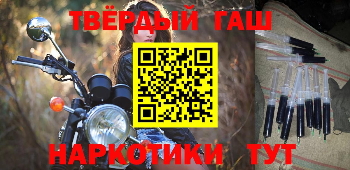 Нягань  Гашиш индика сатива  Вход с VPN 