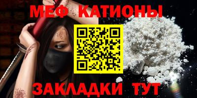 МДМА Сланцы