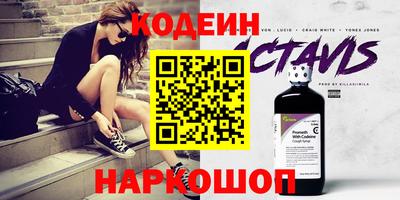 гашик Славянск-на-Кубани
