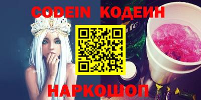 мефедрон VHQ Славгород