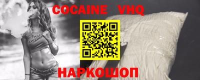 эйфоретик Ставрополь