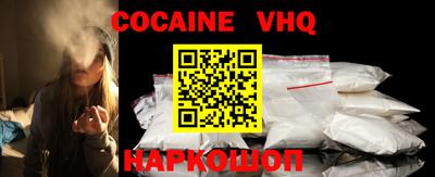мефедрон VHQ Славгород