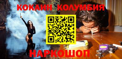 эйфоретик Ставрополь