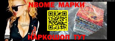 мефедрон VHQ Славгород