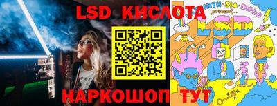 эйфоретик Ставрополь