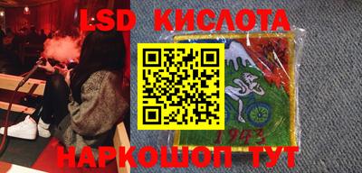 МДМА Сланцы