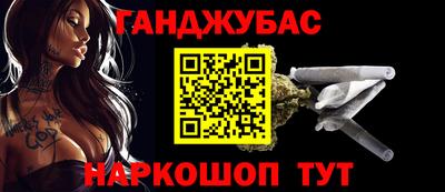 марки lsd Старая Купавна