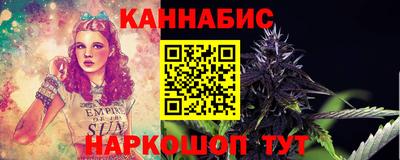 мефедрон VHQ Славгород