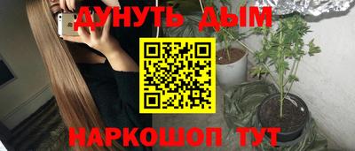 мефедрон VHQ Славгород