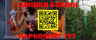 мефедрон VHQ Славгород