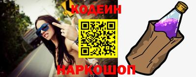 марки lsd Старая Купавна