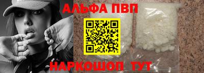 марки lsd Старая Купавна