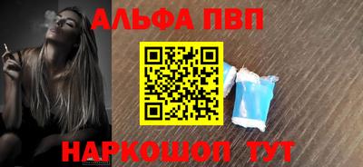 МДМА Сланцы