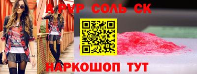 МДМА Сланцы