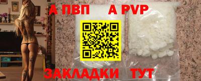 мефедрон VHQ Славгород