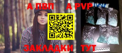 МДМА Сланцы