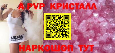 МДМА Сланцы
