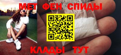 гашик Славянск-на-Кубани
