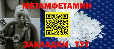 эйфоретик Ставрополь