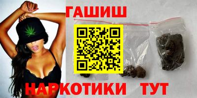 МДМА Сланцы