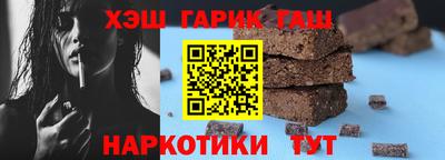 МДМА Сланцы