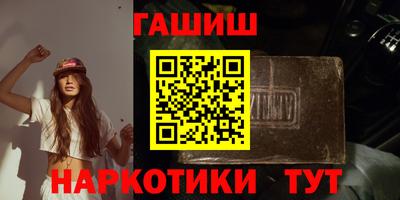 МДМА Сланцы