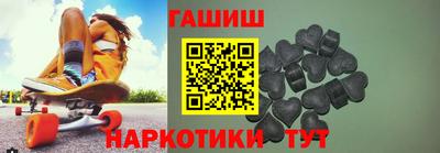 мефедрон VHQ Славгород