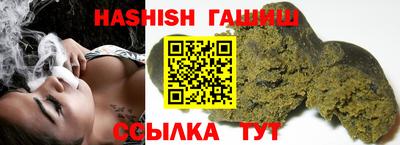 МДМА Сланцы