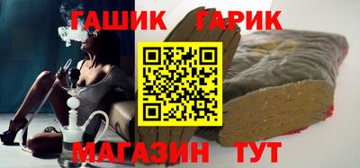 эйфоретик Ставрополь