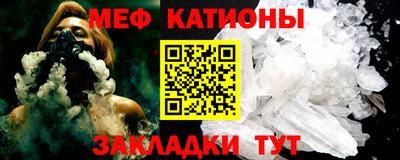эйфоретик Ставрополь