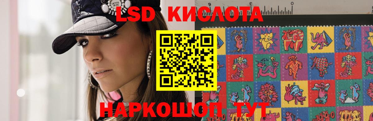 ЛСД экстази кислота  Вход с VPN  Нягань  ЛСД экстази кислота 