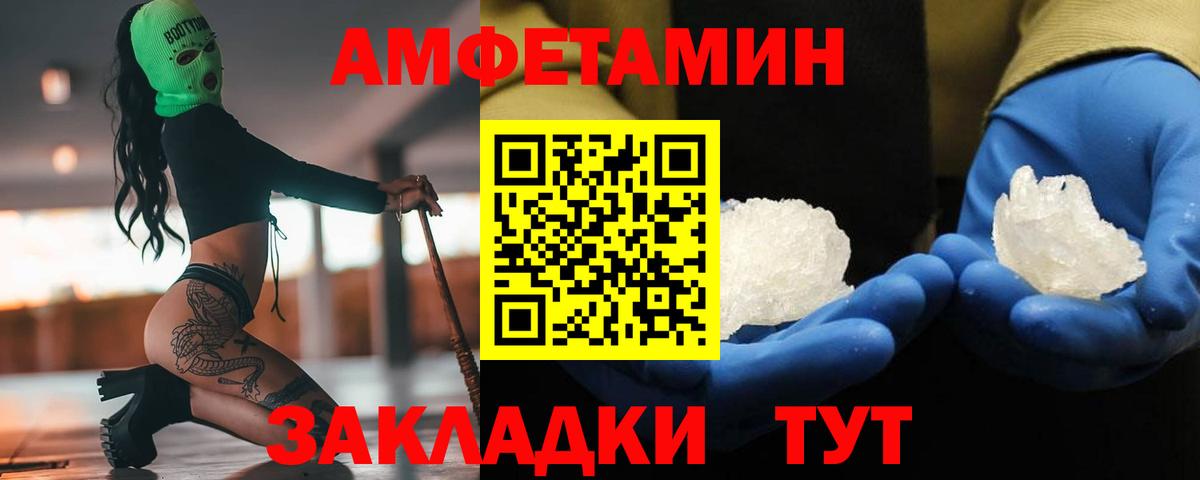 Нягань  Первитин винт  МЕТАМФЕТАМИН  Вход с VPN  Первитин винт 