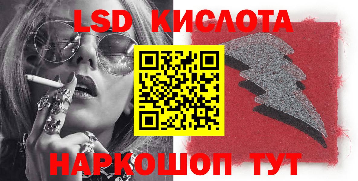 Марки NBOMe 1,8мг Нягань