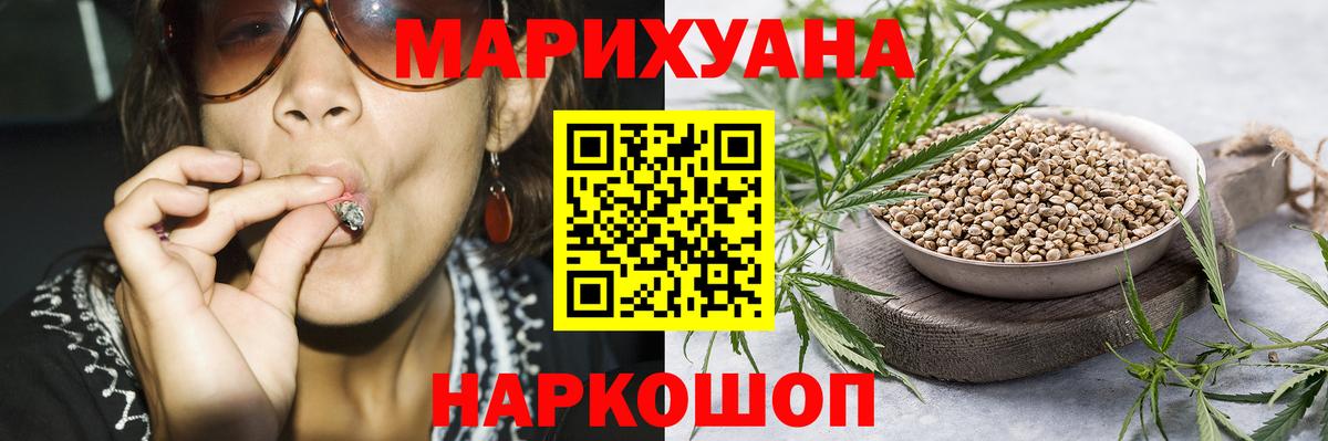 Каннабис SATIVA & INDICA  Вход с VPN  Бошки Шишки семена  Нягань  Бошки марихуана SATIVA & INDICA 