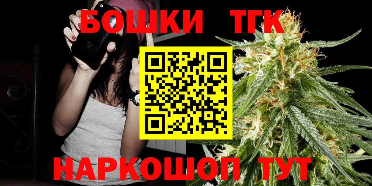 Бошки Шишки индика Нягань